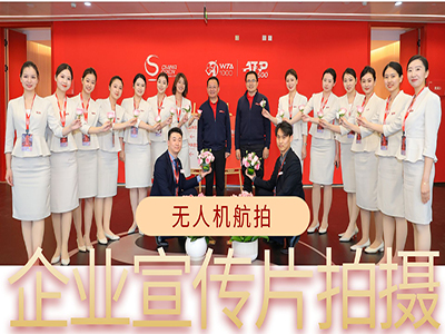 青島無人機(jī)航拍